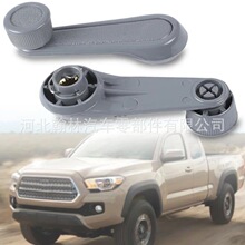 69260-04020适用丰田FORTUNER HILUX后车门玻璃升降器手柄 摇把
