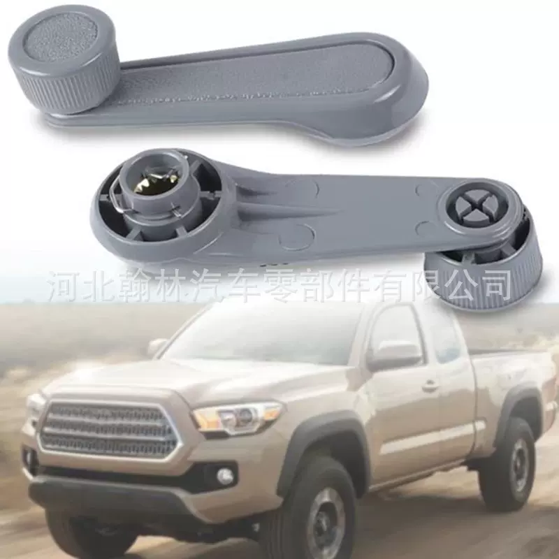 69260-04020适用丰田FORTUNER HILUX后车门玻璃升降器手柄 摇把