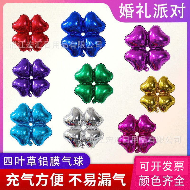 Four-leaf clover balloon heart-shaped arch birthday party shopping…