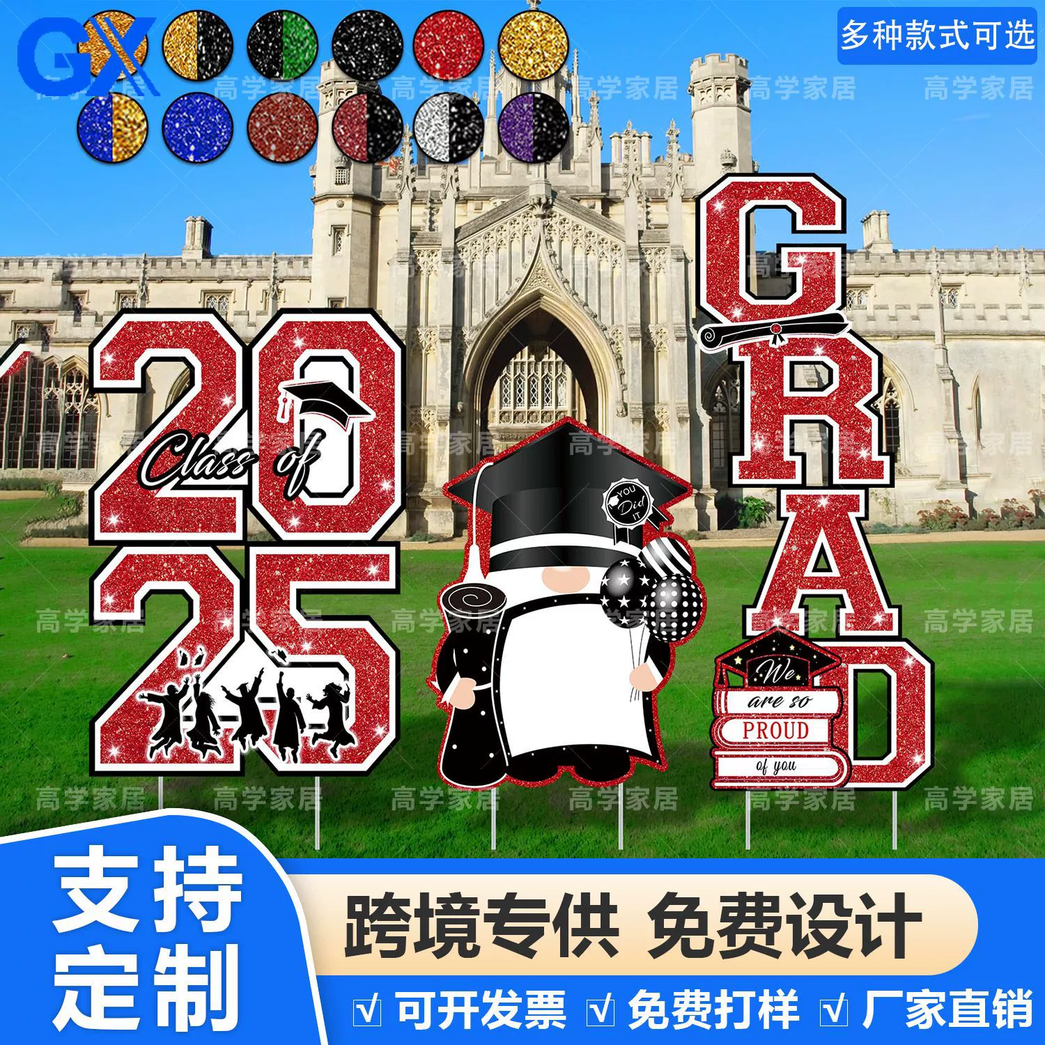 Новая вывеска для сада на выпускной от Amazon со светодиодной подсветкой, вывеска для украшения сада на выпускной, наружное украшение для газона