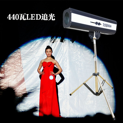 新款440瓦led追光灯婚礼舞台剧T台重点人物射灯带支架带航空箱|ms