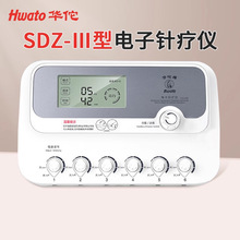 华佗牌电子针疗仪SDZ-III型电针仪按摩仪脉冲针灸仪电麻仪理疗仪
