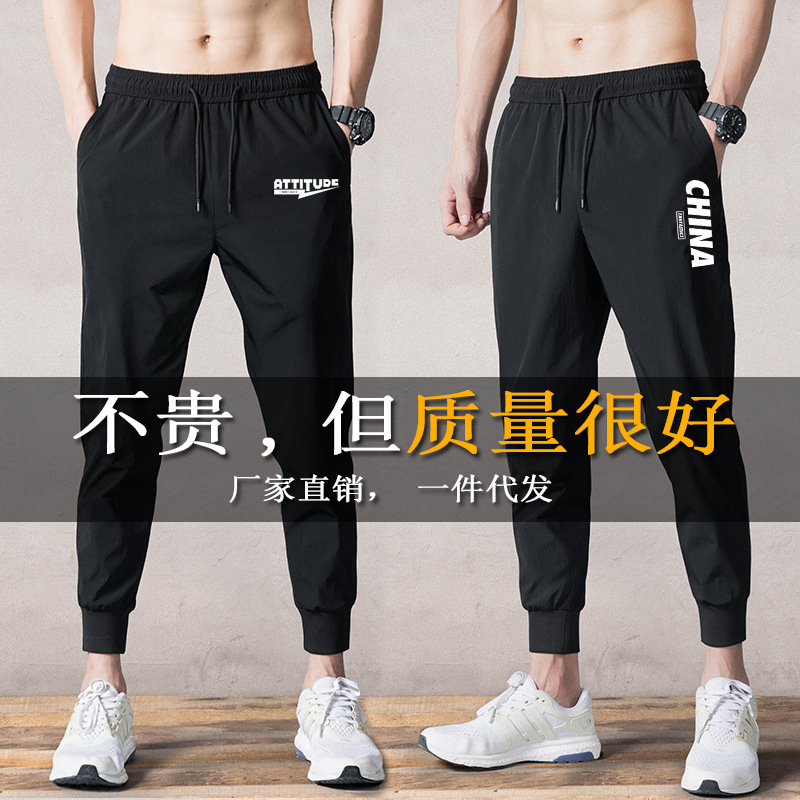 Pants Men's 2022 Summer New Trendy Brand Sports Pants Large Size Loose Printed Leg-Tie Nine-Point Casual Pants
