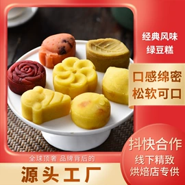 曲奇;西式糕点;饼干