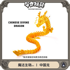 3d印刷中国龍神龍工芸品置物プレゼントネット紅創意手作り自動車置物メーカー手作り