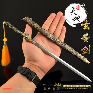 ���������ģ��ȫ���ٹ�ˇƷ������Ȫ��������S��30CM��߱���