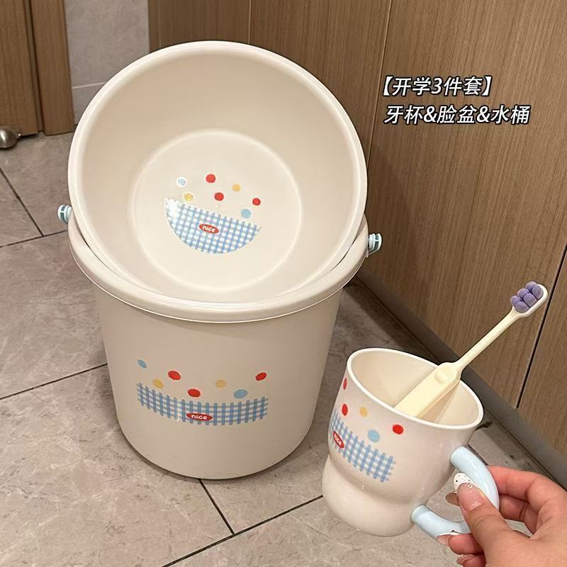 高颜值洗漱套装学生宿舍洗澡水桶脸盆高中大学生开学浴室用品套件|undefined