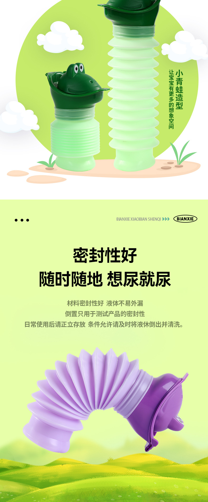 Unisex Car Urinal Emergency Portable Folding Urinal Car Urinal Women's Standing Urinal