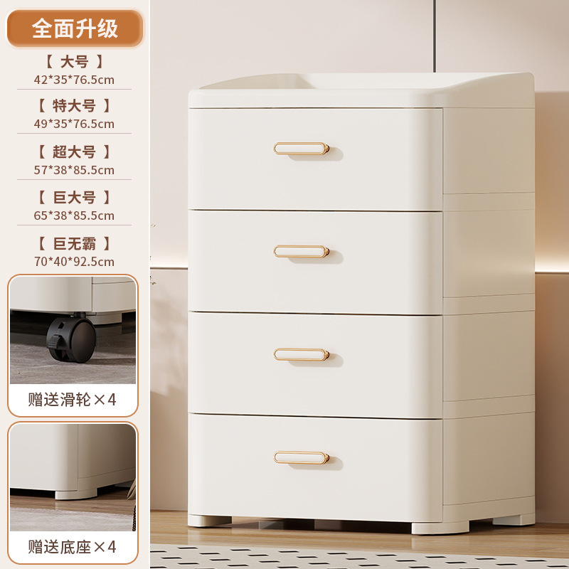 客厅置物柜子桌下日式夹缝加厚抽屉式收纳柜卧室床头柜家用储物柜|undefined