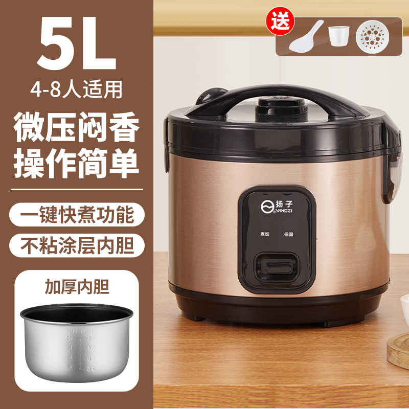 양쯔 5L 시시 냄비