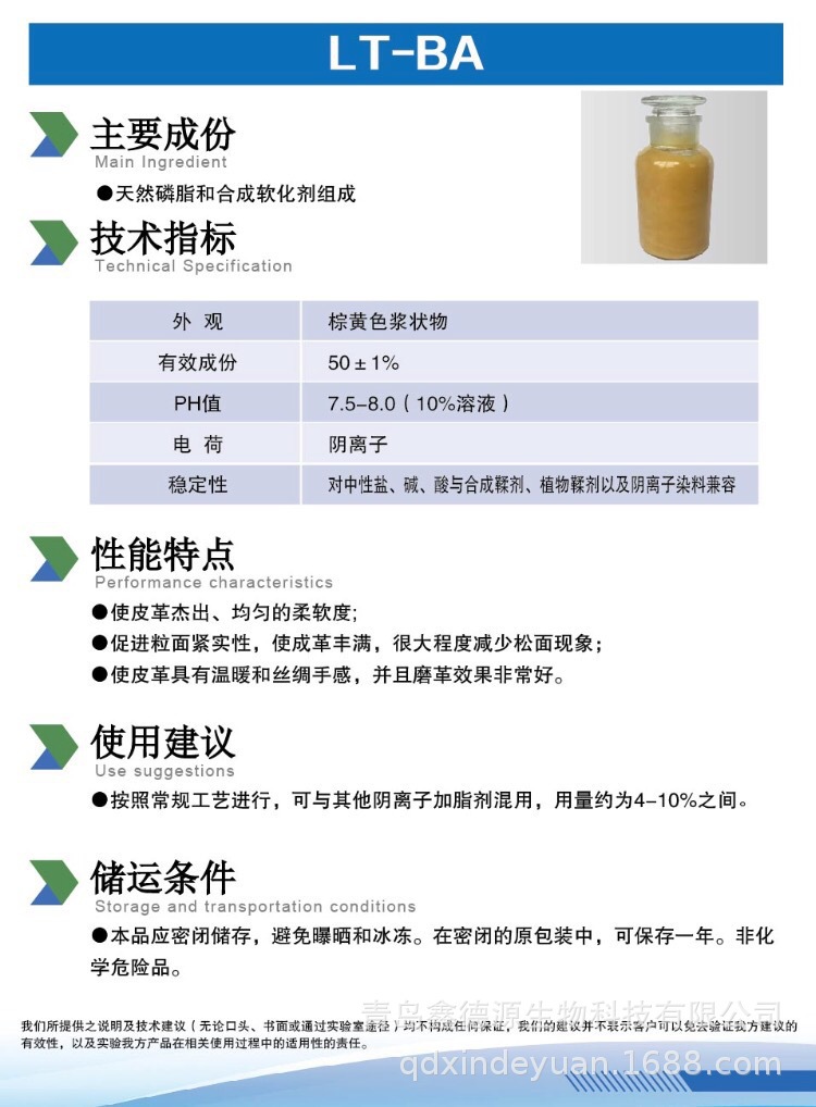 O1CN01xEKA7C1VKsL1PPQcv_!!2211