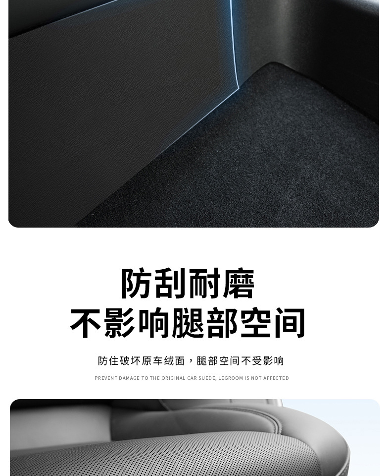 Suitable for Tesla's New Version of Model 3/Y Rear Seat Protective Pad Surrounded by Anti-Kick Tpe Model Anti-Kick Resistance