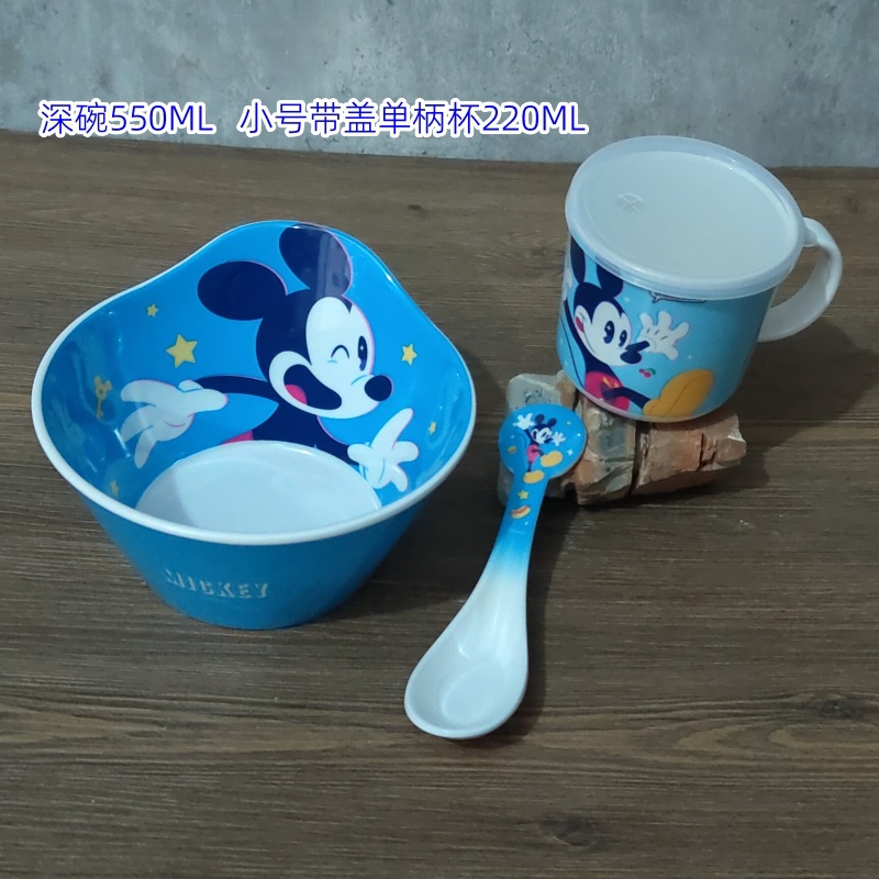 DT 2511m Qi-Deep 그릇 + 작은 단일 손잡이 컵 + 스푼