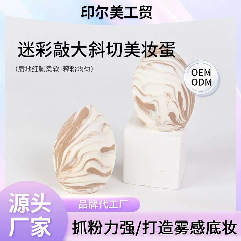 Спонж для макияжа с косым срезом, новый камуфлирующий инструмент для макияжа, расширяется при контакте с водой, двойного назначения для сухого и влажного использования, очень большой спонж для макияжа.