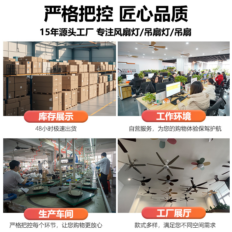 风扇灯中山灯具吸顶吊扇灯北欧客厅灯卧室灯餐厅中古风实木风扇灯|undefined