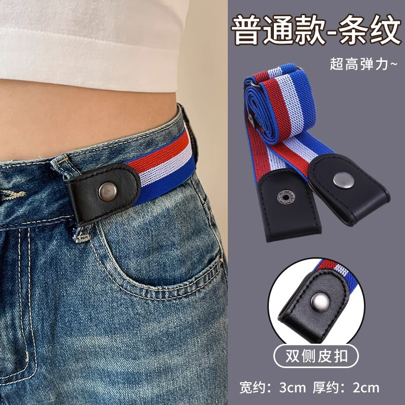 Cinturón perezoso pantalones vaqueros elásticos cinturón invisible cinturón sin costuras Cintura ajustable sin punzonado de las mujeres que adelgaza el artefacto