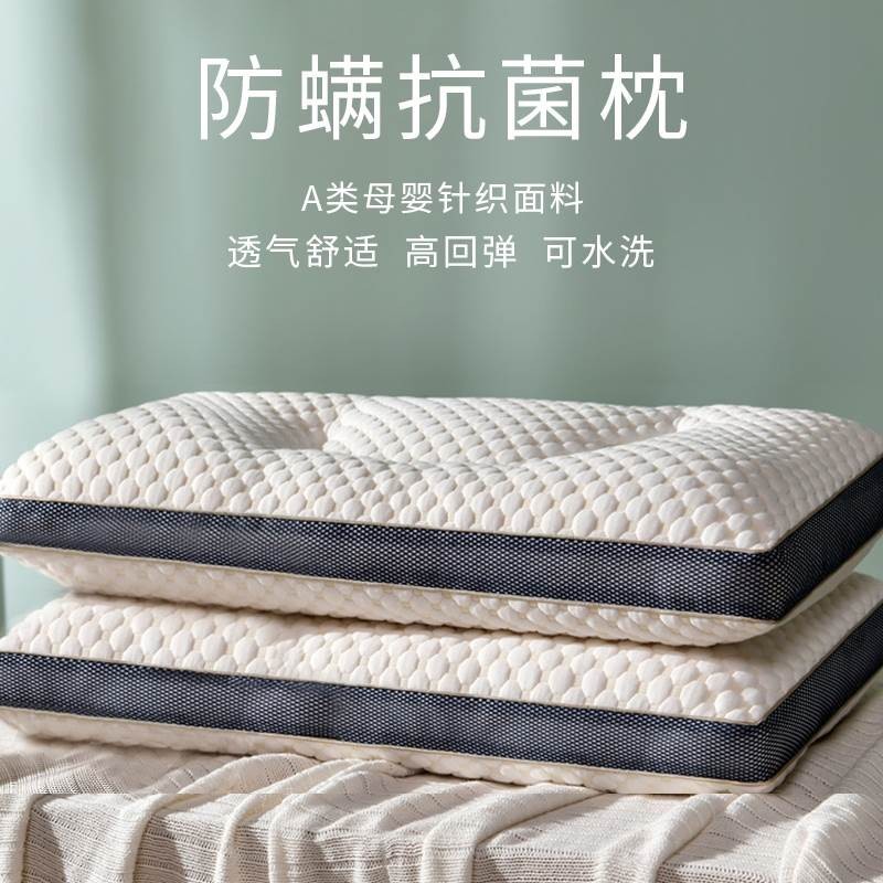 Super soft water cube shaped medium and low pillow, adult pillow core for home use, a pair of non-deforming and non-collapsing sleep aids and neck protection