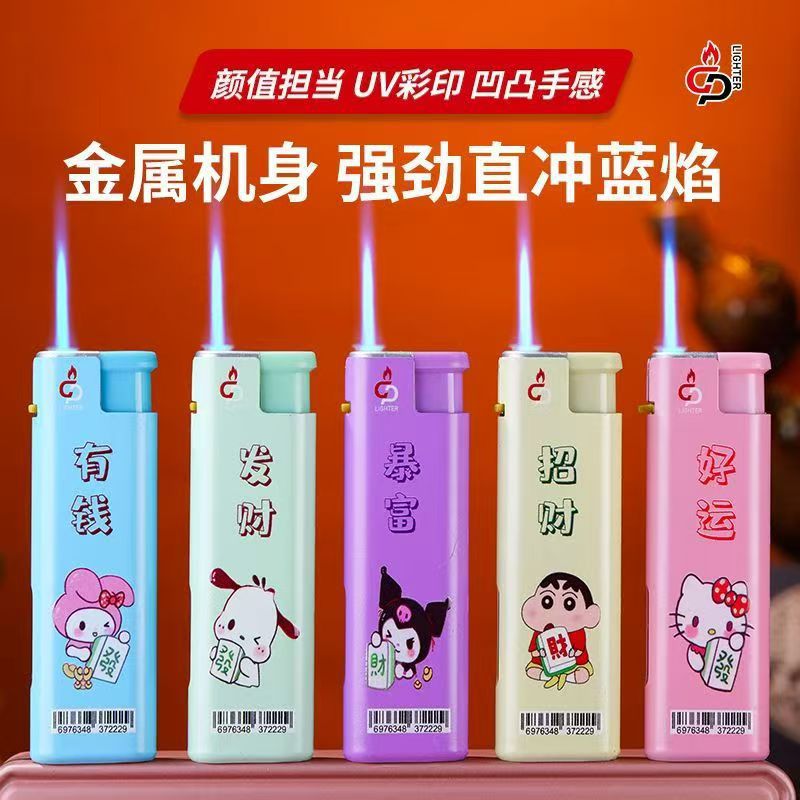 新款金属蓝焰直冲防风机加厚耐用可充气打火机批发商超家用打火机