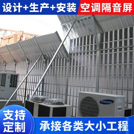 防护栏;护栏网;声屏障