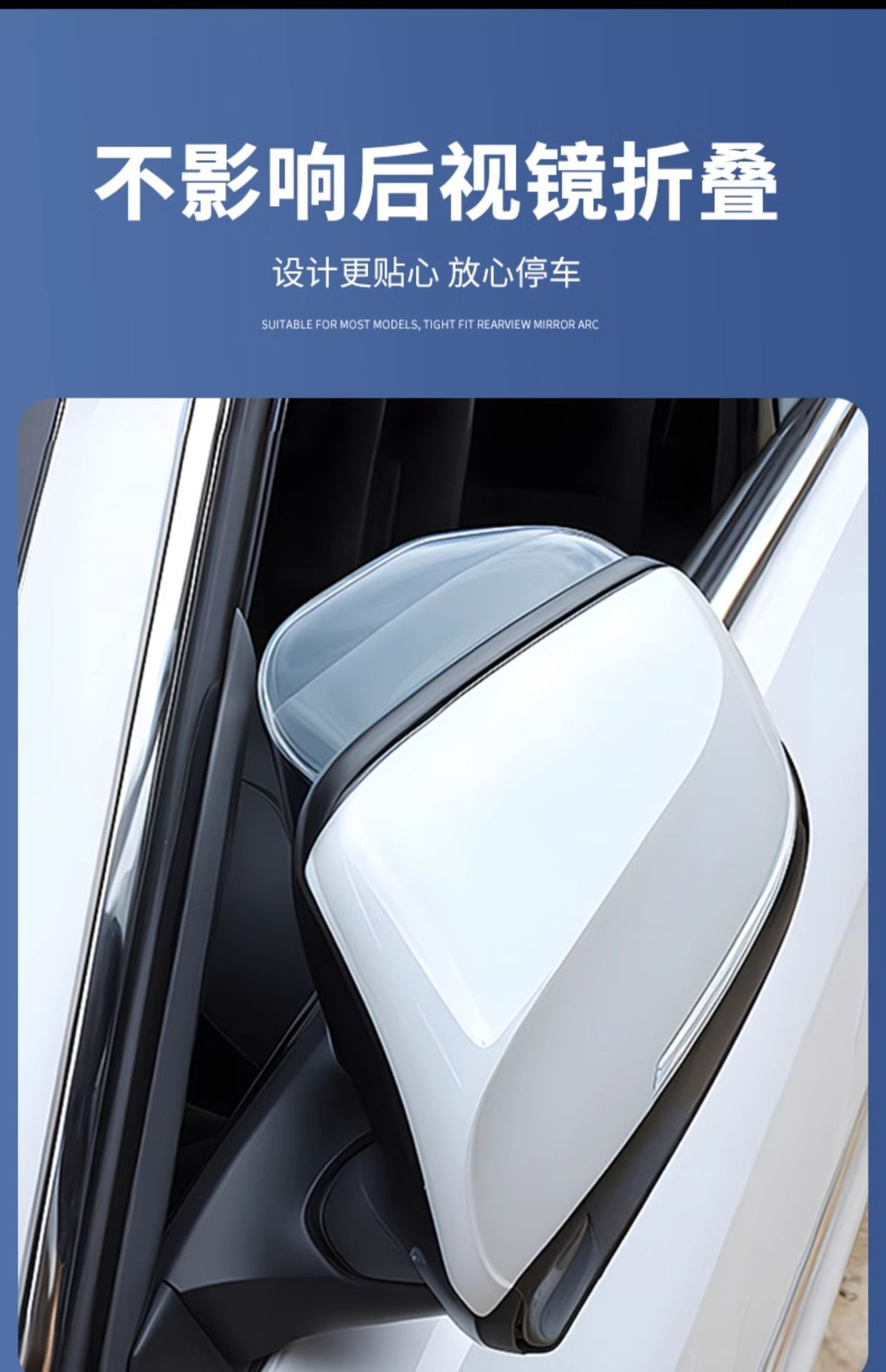 Suitable for Byd Seagull Rain Guard Yuan Plus Qin Dolphin Rain Guard Accessories Sun and Rain Guard Tang up Rain Guard Rainproof