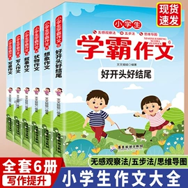 儿童读物;社科生活;文学小说