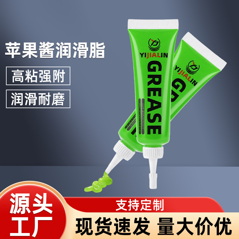 Bicycle Apple Jam Lubricant Small Tube for Road and Mountain Bike Bearings, Freewheels, Pedals, Anti-Rust Maintenance Oil 10g Bicycle Apple Jam Lubricant Small Tube for Road and Mountain Bike Bearings, Freewheels, Pedals, Anti-Rust Maintenance Oil 10g