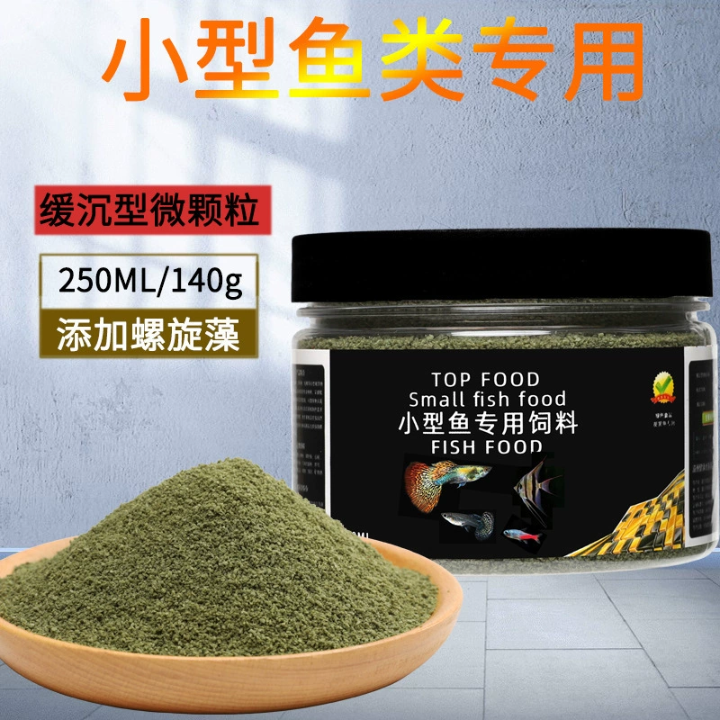 Small Fish Food pellets — high-protein slow-sinking & floating formula, multiple sizes