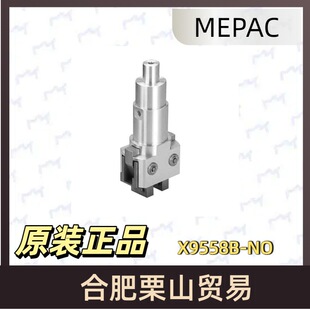 �ձ�MEPAC���X9558B-NOƽ�л��Ӛ�A