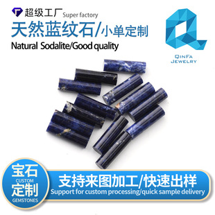 ������Ȼ�{�yʯ���cʯ�L�A��diy�Ʒ�����ʯ��ʯ������Ȼʯ��ʯ