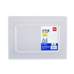 Deli 78930 Transparent File Box A4 File Box Plastic Box Data Box Storage Box Office Supplies