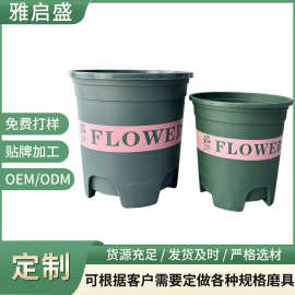 绿色加仑盆阳台绿萝多肉月季培育盆简约塑料花盆厂家直销种植盆