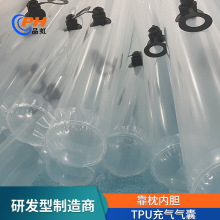 tpu枕头气囊圆柱沙滩枕头靠枕内胆圆筒充气袋TPU源头厂家可定 制