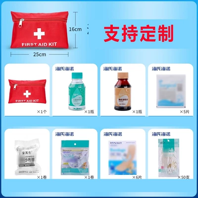 Wholesale Portable First Aid Kit, Kempinq və səyahət - emergency-checklist-consultation-with-customer-service-hainuo-red-small-soft-bag-contains-8-emergency-products