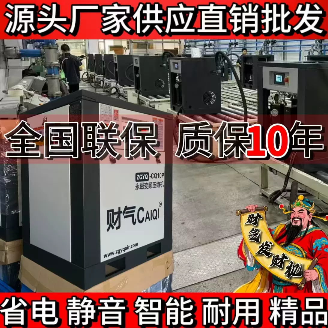 永磁变频螺杆空压机无油压缩机气泵空气打气泵泵头节能节能省电