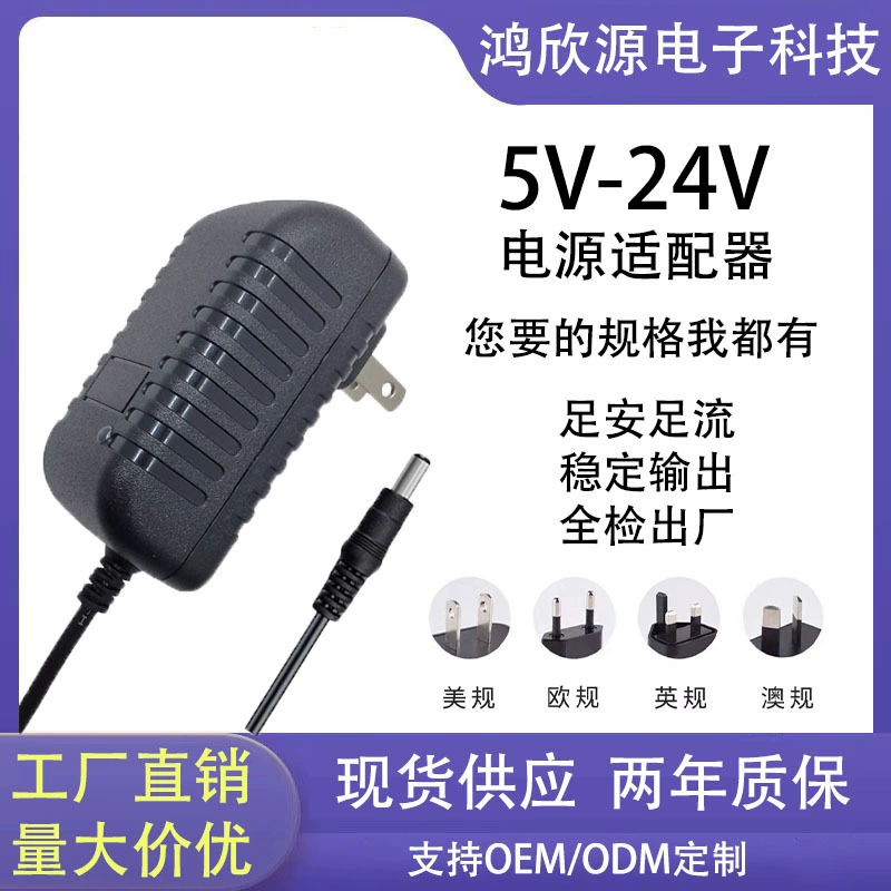 Адаптер питания 12V2A 5V1A 9V2A 12V1A, импульсный источник питания для мониторинга небольшой стиральной машины