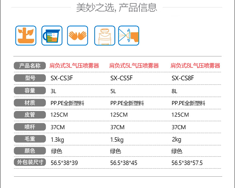 SX-CS5F-绿色_03.jpg