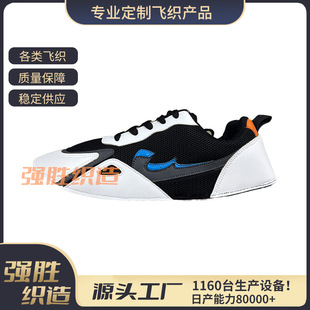 ���ƷЬ��2025�ﶬ�\�����eϵ������ƷƤ��Ь��shoes upper
