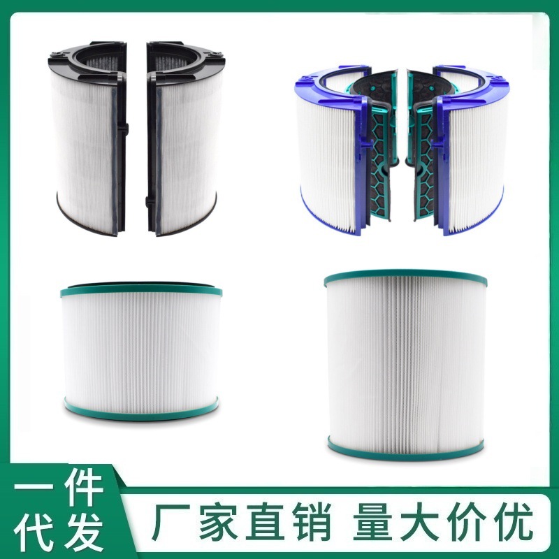 Dyson Dyson Mite 제거 진공 청소기 액세서리 V8 FOCUS 매트리스 전면 필터 후면 필터 요소에 적합