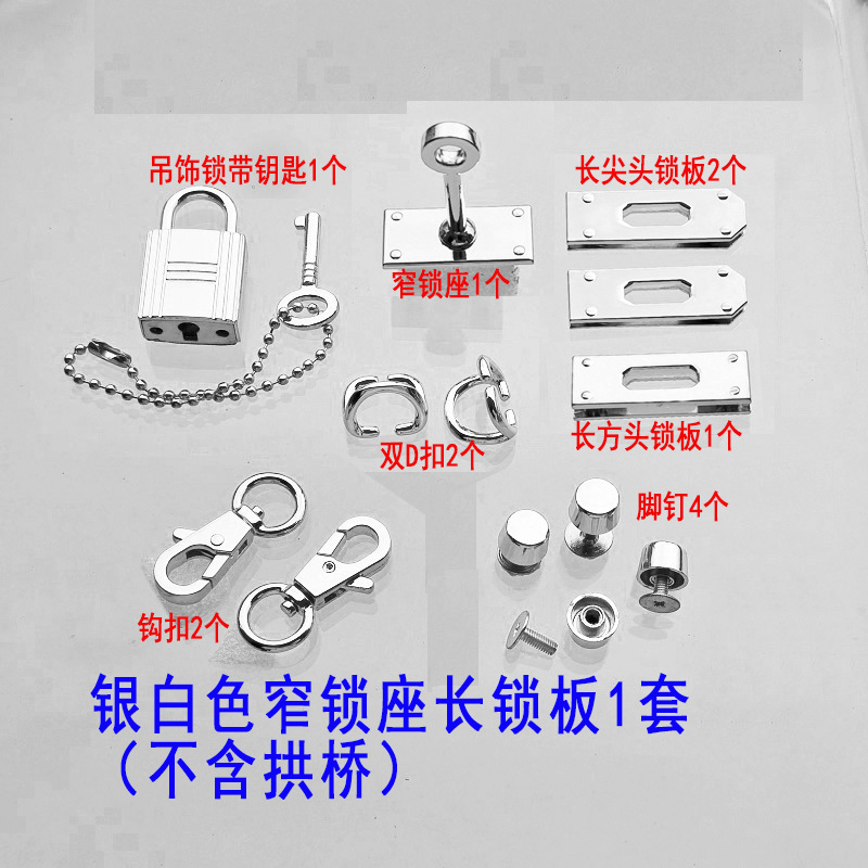 Accesorios metálicos rectangulares de placa de bloqueo doble D gancho de tornillo de bloqueo arco pequeño platino Kelly bolso de mujer tornillo de clavo