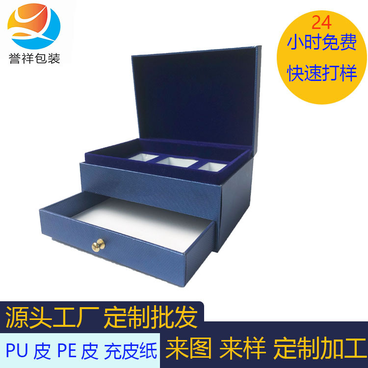 Packaging Manufacturer Customized Wholesale Blue 520 Limited Flip Jewelry Box Storage Box Watch Jewelry Packaging Box