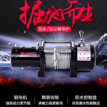 늄ӽg�P12vԽҰ܇�Ծ���܇�g�P�C늄Ӻ��J��P�C24v܇�d܇��