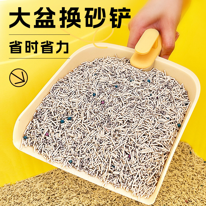 Heart Made Large Long Handle Simple Cat Litter Shovel Cat Pet Supplies Wholesale Litter Scoop