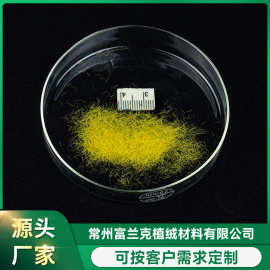厂家供应工艺品绒毛 小熊玩具绒毛 各类公仔原材料绒毛植绒