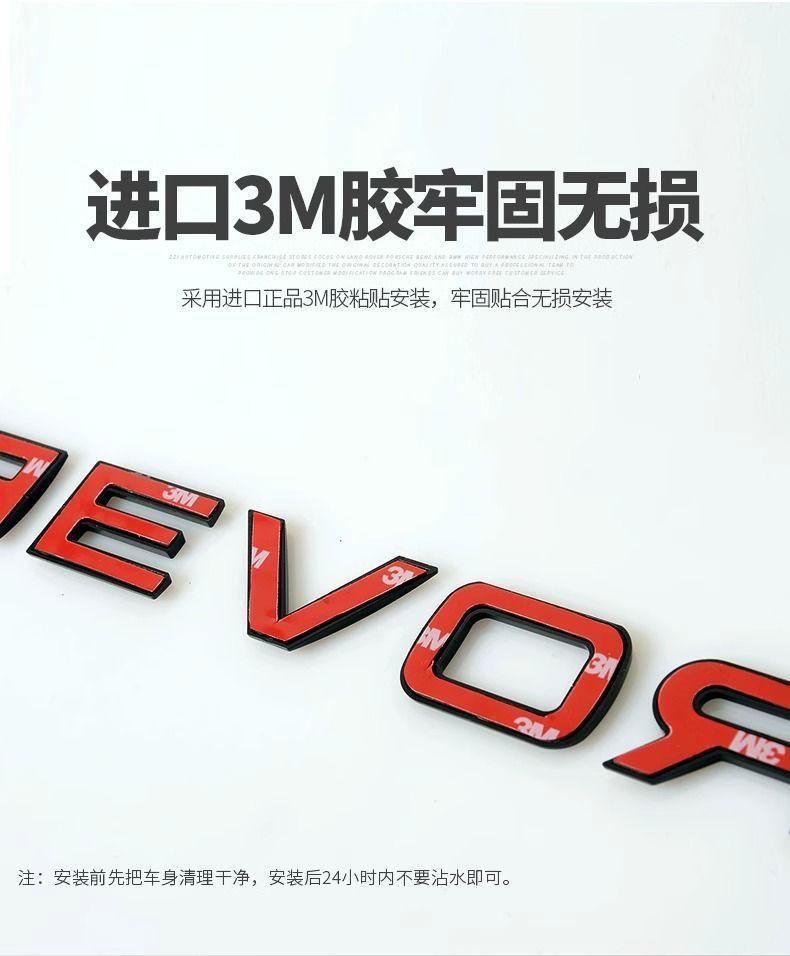 Land Rover Range Rover car emblem, RANGE ROVER hood emblem, Range Rover Sport front and rear solid English lettering