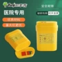丰吉废弃收纳方形利器盒