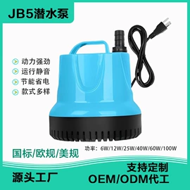 潜水泵;水族增氧泵