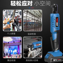 電動棘輪扳手90度鋰電快速充電扳手舞台桁架神器汽修直角向壘德株