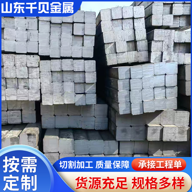 现货销售 45号冷拔扁钢 A3冷拉方钢 尺寸多样免费切割