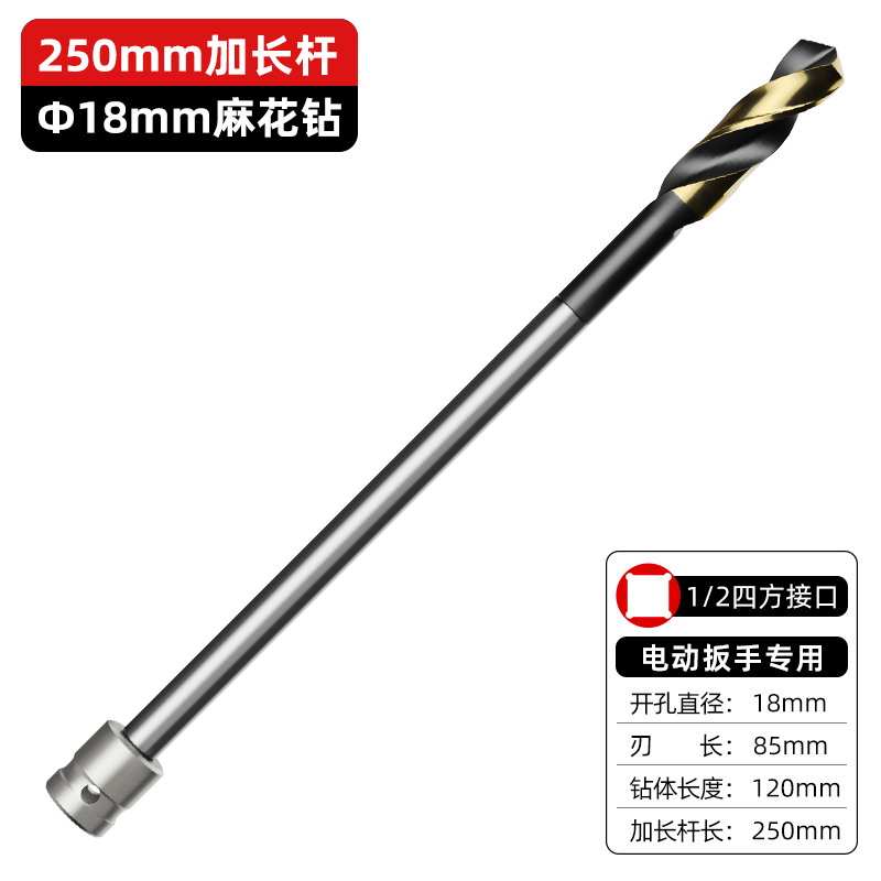 taladro de carpintería especial para llave eléctrica taladro de torsión de mango pequeño de alta resistencia taladro de perforación grande taladro de mano de acero