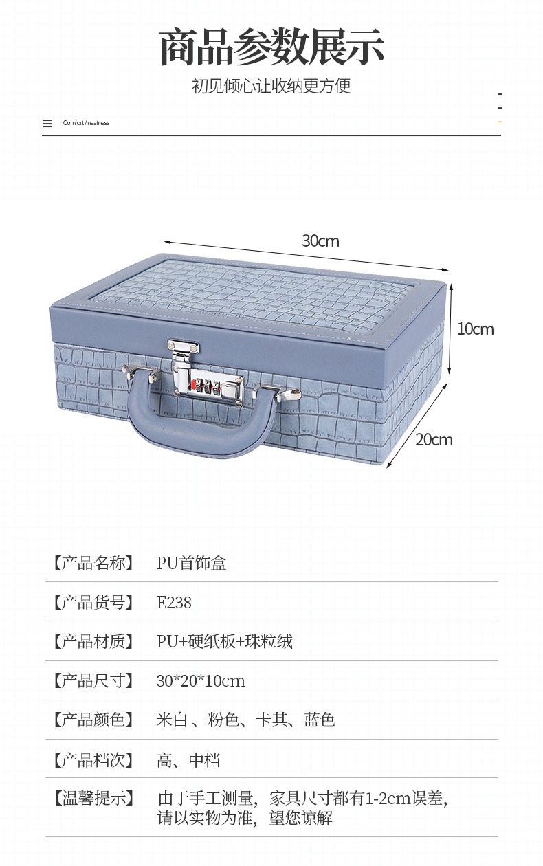 瑾奇详情页_08.jpg